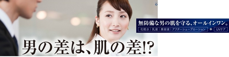 OMOTEO�v���~�A���V���v���P�A�G�b�Z���XUV�ŕێ����T�C�g